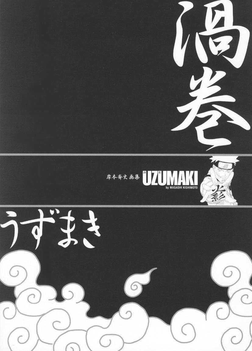 naruto, back3, Anime, CG, Artbook, Uzumaki, , , picture, photo, foto